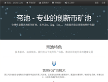 Tablet Screenshot of dichi.com